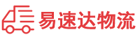 邵阳到湘潭物流公司